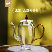 禾器泡茶壶晶彩云雀壶耐热玻璃茶壶花茶壶茶室高档茶具