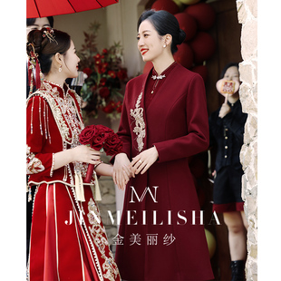 婚宴妈妈礼服裙酒红色，2024高级长袖结婚喜婆婆毛呢两件套显瘦