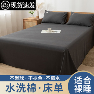 床单单件黑色被罩宿舍单人1.5米1.8纯色非全棉，纯棉被单枕套三件套