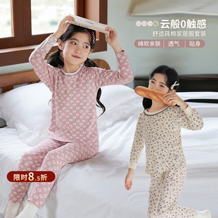 陈大猪 女童家居服春季薄款2024洋气卡通印花儿童睡衣套装