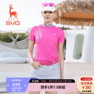 svg高尔夫女装春夏玫红色拼接短袖，t恤时尚立领，弹力运动上衣套装女