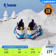 中国乔丹童鞋男童棉鞋2024冬季大童加绒运动鞋男儿童冬二棉鞋