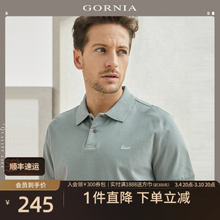 gornia格罗尼雅男士短袖，t恤棉丝商务，休闲翻领中年半袖polo衫