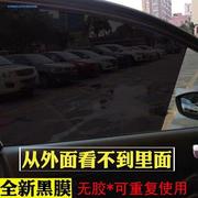 全车型易安装车窗无胶汽车贴膜防晒遮光防爆货车小轿车静电遮阳膜