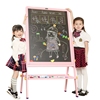 儿童画板画架双面升降小黑板，支架式家用磁性写字板小学生画画白板