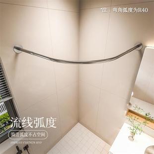 比非勒浴室免打孔不锈钢加厚浴帘杆弧形转角卫生间L形杆架可伸缩