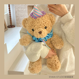 enmastudio正版生日熊毛绒(熊毛绒，)玩具儿童陪睡抱枕玩偶泰迪熊公仔礼物