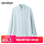 艾米恋白色雪纺衬衫，女秋冬宽松休闲长袖，叠穿上衣蓝色翻领职业衬衣