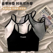 少女背心内衣女夏季薄款透气舒适无钢圈吊带初中生发育期文胸