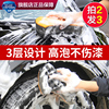 洗车海绵块泡沫棉擦车专用神器强力吸水打沫棉清洁用刷车工具用品