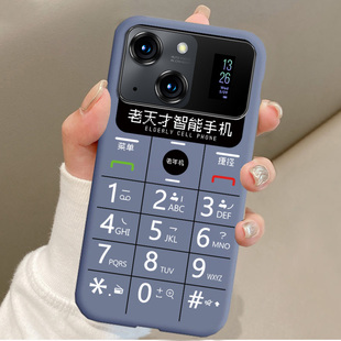 适用于朵唯D80pro手机壳202211网红复古创意防摔全包边软胶保护套