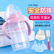 婴儿pp塑料奶瓶聚丙烯宝宝宽口带手柄带吸管喝水防摔防胀气新生儿