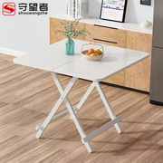 小桌子可折叠餐桌家用小户型简易圆桌户外便携摆摊方桌