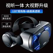 VRGvr眼镜手机专用虚拟现实ar3d电影一体机全景通用体感游戏