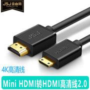 Mini迷你HDMI线2.0佳能5D4相机C型6D尼康D850监视器高清连接线4K直播视频采集卡obs直播伴侣HDMI OUT 5米