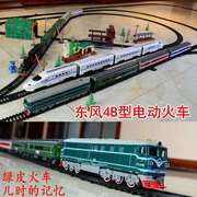 超长轨道小火车东风4B绿皮火车高铁电动轨道仿真火车模型玩具。