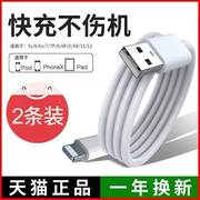 适用ipad充电器miniair2345苹果12充电头ipad平板pro，iphone11手机x插头6s套装78plus快充20w