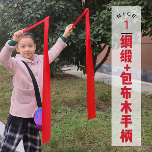 六一实木包布手柄儿童彩带红绸带绸子幼儿园舞蹈表演艺术节目彩带