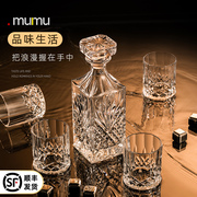 mumu 欧式奢华威士忌洋酒杯套装水晶玻璃酒樽醒酒器酒具酒壶