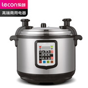 乐创（lecon）商用电压力锅 家17L大容量电饭锅高压锅 LC-J-Y17