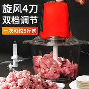 家用厨房绞菜机绞肉馅碎菜器蒜泥肉沫机自动电动绞肉机打辣椒酱机