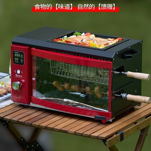 名健气烤炉户外便携式自动旋转露营专用燃气，烤箱烤鸡架烤鱼电烤炉