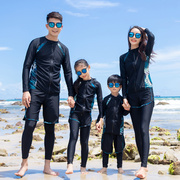 家庭亲子装潜水服长袖长裤，防晒泳衣速干男女儿童，水母服度假冲浪服