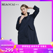 MIAOCAI春季中老年风衣女气质妈妈装中长款立领时尚减龄外套