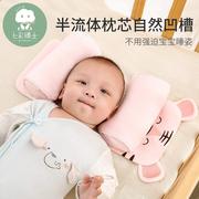 z.婴儿枕头荞麦壳枕新生儿定型枕0-1岁宝宝纯棉防偏头枕头