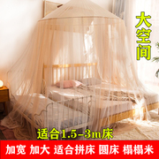 加大吊挂式圆顶蚊帐1.5-3米拼接床婴儿围栏子母床简易吸顶免安装