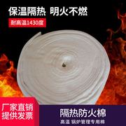 硅酸铝纤维毯耐高温1600度含铬型隔热防火棉陶瓷针刺耐火毯保温棉