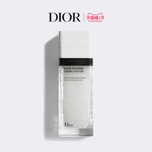 【情人节礼物】Dior迪奥桀骜男士舒缓保湿爽肤须后水Dior Homme