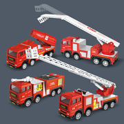 宝宝玩具小汽车男孩儿童惯性，救援消防车救火水折叠升降云梯模型