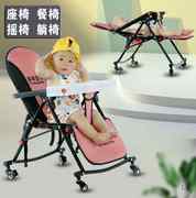 婴儿摇椅新生儿摇篮床儿童，折叠餐椅躺椅座椅，宝宝安抚哄睡哄娃神器