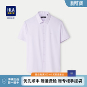 HLA/海澜之家吸湿速干短袖衬衫24春夏方领条纹字母印花衬衫男