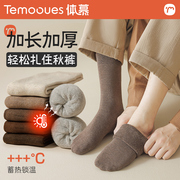 袜子男秋冬季中筒袜纯棉加厚毛圈袜保暖防臭毛巾袜加长男士长筒袜