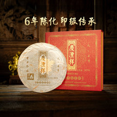 七彩云南庆沣祥陈香饼黄字6熟茶饼