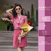 港风复古玫粉色短袖衬衫女夏设计感小众独特短裙度假风两件套