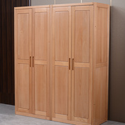 榉木衣柜全实木衣橱，平开拉门原木质，中式两二三四五六门衣柜