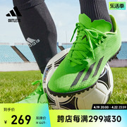 xspeedportal.4tf飞盘硬，人造草坪足球运动鞋男子adidas阿迪达斯
