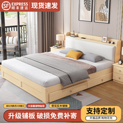 实木床现代简约主卧1.5米出租房用床单人双人床，工厂储物床架