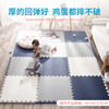 泡沫地垫家用隔音海绵铺地板，垫子拼接爬爬垫卧室儿童爬行垫拼图