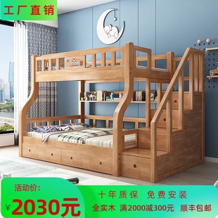 上下床双层床高低床多功能两层组合实木，子母床儿童床上下铺双人床