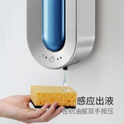 智能自动洗手液机洗洁精机感应皂液器壁挂厨房凝胶电动泡沫0522w