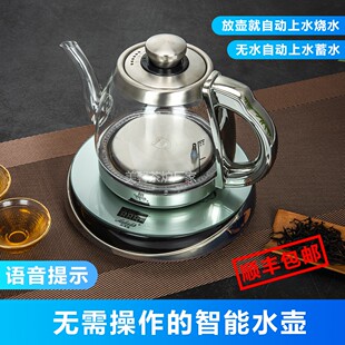 全智能茶台烧水壶泡茶一体，自动上水电热水壶茶具套装家用玻璃茶炉