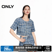 only2024夏季时尚百搭格纹直筒圆领，短款牛仔外套女124254003