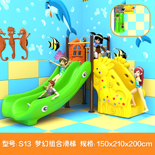 幼儿园小型滑梯儿童室内滑滑梯家用H游乐商场4S汉堡店玩具组