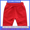 2024夏季童装男女童五分裤薄款运动纯色短裤儿童红色纯棉裤子