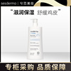 西班牙sesderma 果酸焕白身体乳液保湿滋润香400ml烟酰胺体润肤乳