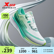 特步360专业竞训跑鞋丨2024鞋子女马拉松运动训练鞋跑步鞋男